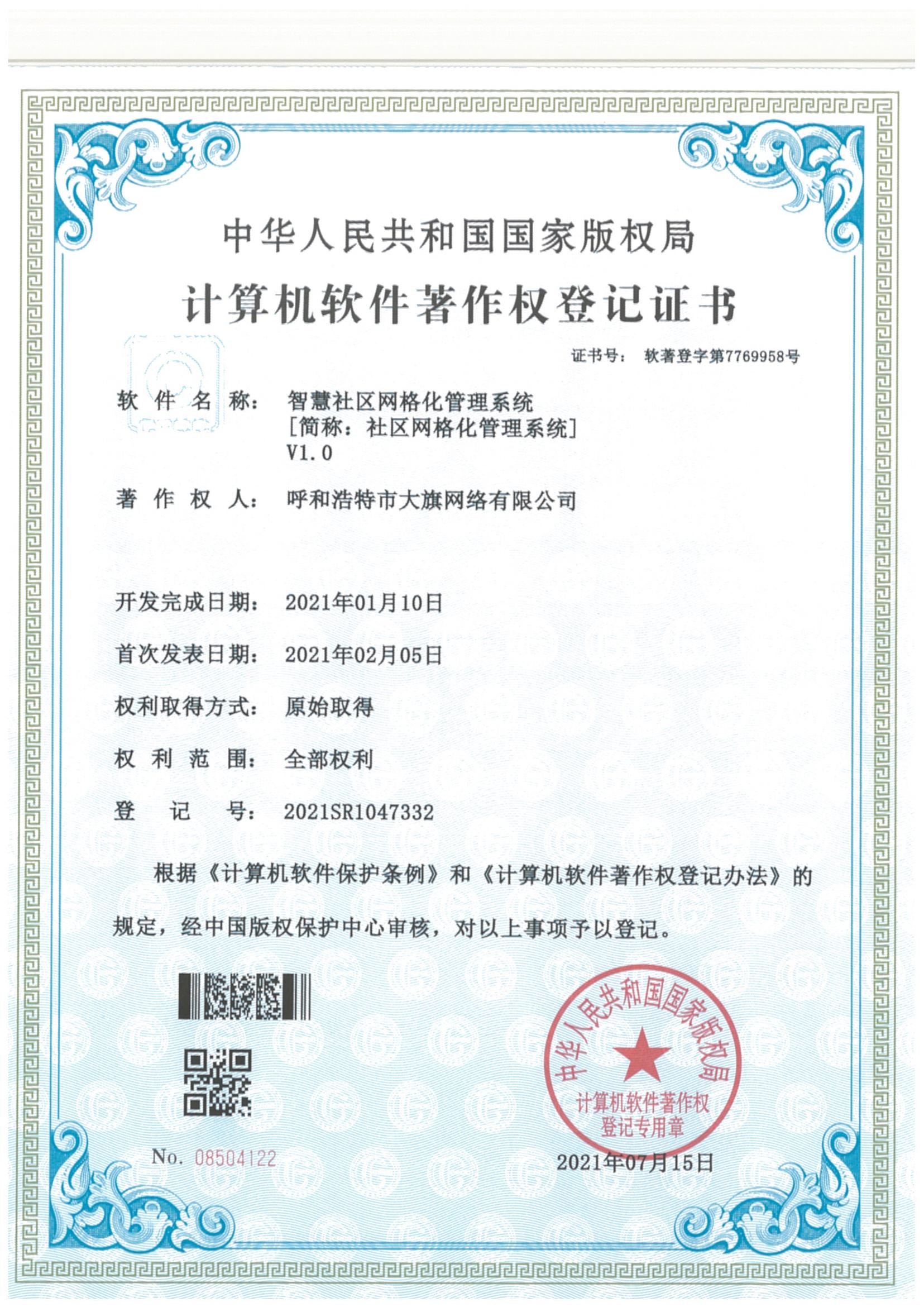 &#20048;&#31454;&#25163;&#26426;&#29256;&#45;&#20048;&#31454;&#108;&#101;&#106;&#105;&#110;&#103;&#40;&#20013;&#22269;&#41;