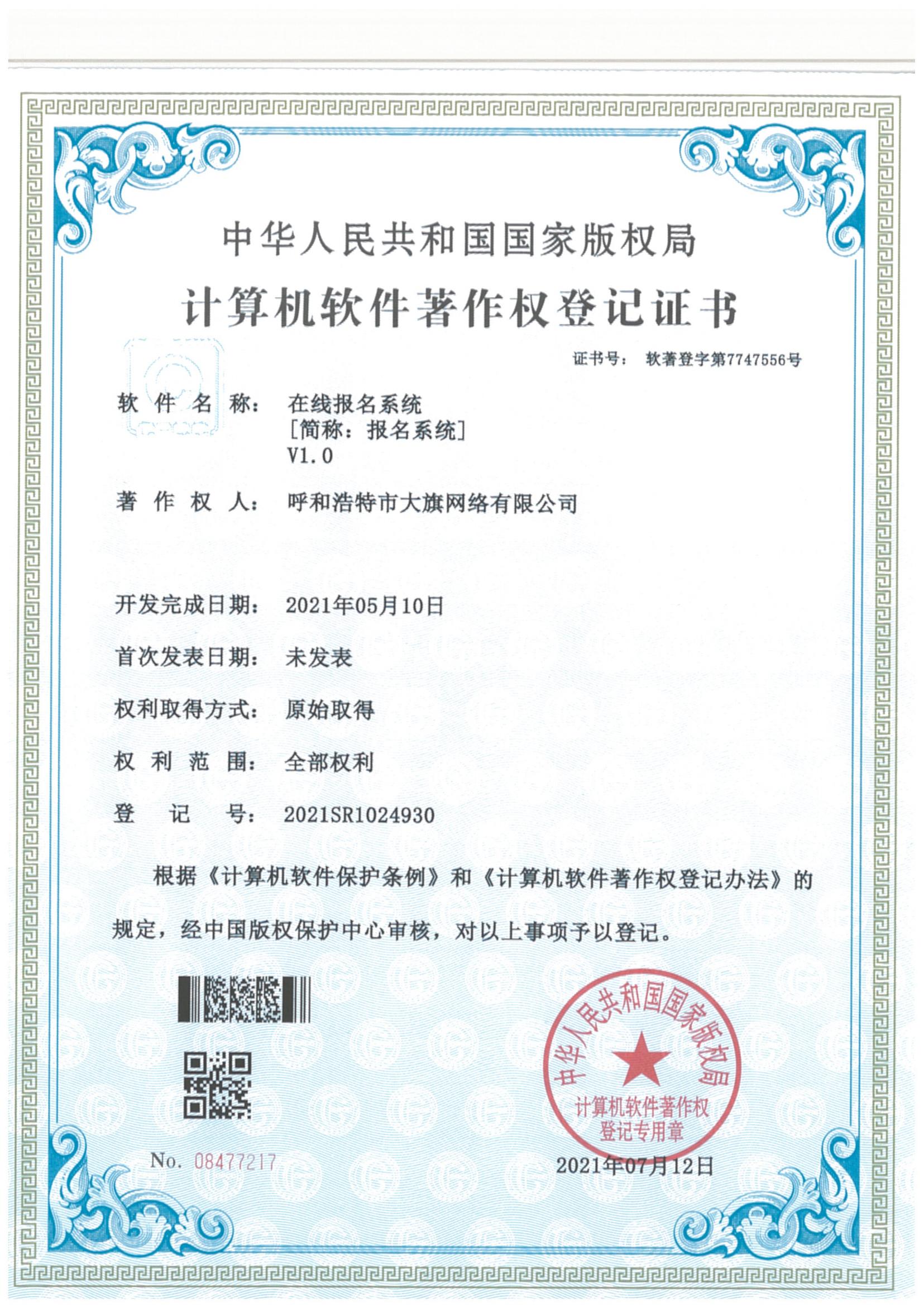 &#20048;&#31454;&#25163;&#26426;&#29256;&#45;&#20048;&#31454;&#108;&#101;&#106;&#105;&#110;&#103;&#40;&#20013;&#22269;&#41;
