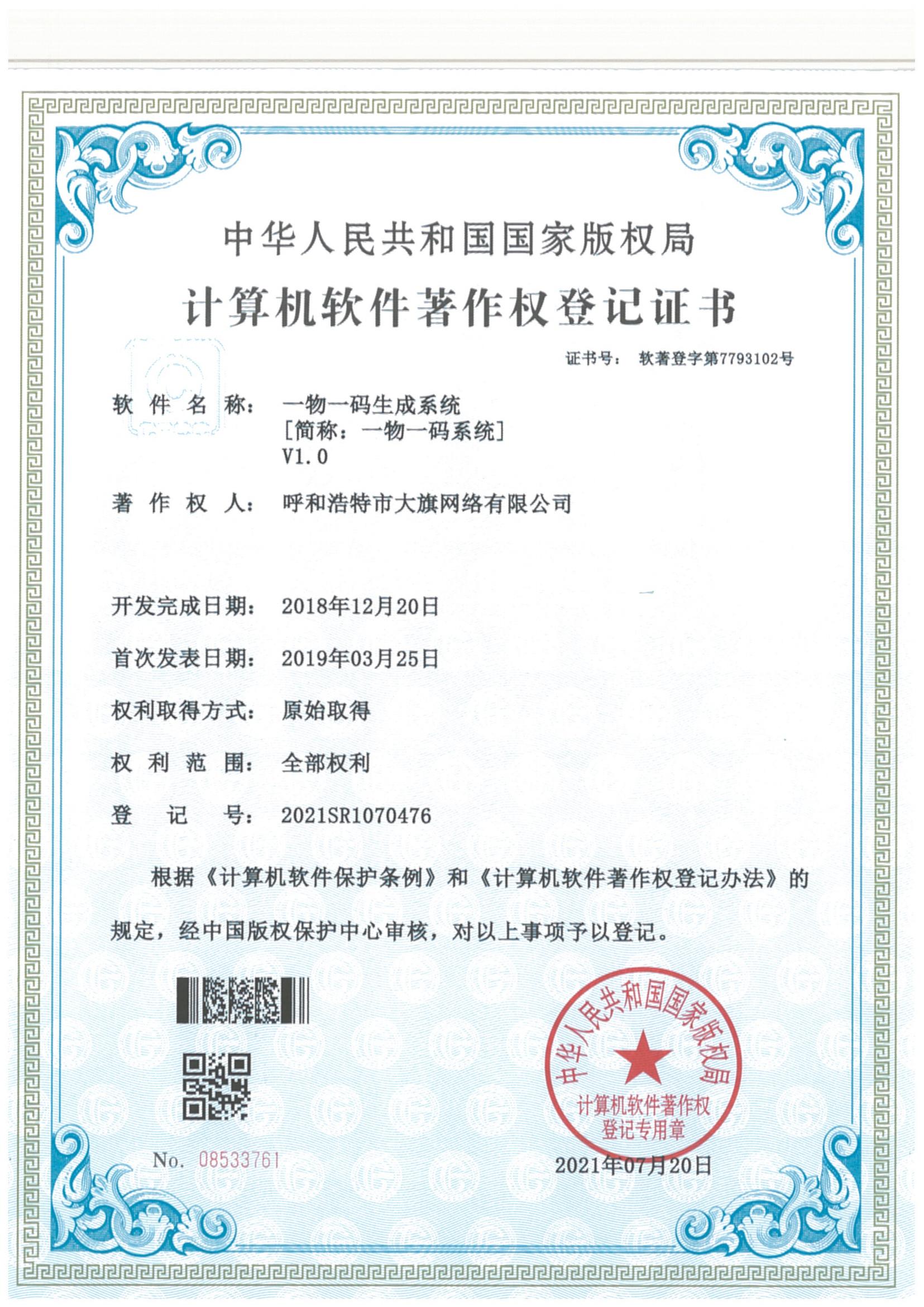 &#20048;&#31454;&#25163;&#26426;&#29256;&#45;&#20048;&#31454;&#108;&#101;&#106;&#105;&#110;&#103;&#40;&#20013;&#22269;&#41;