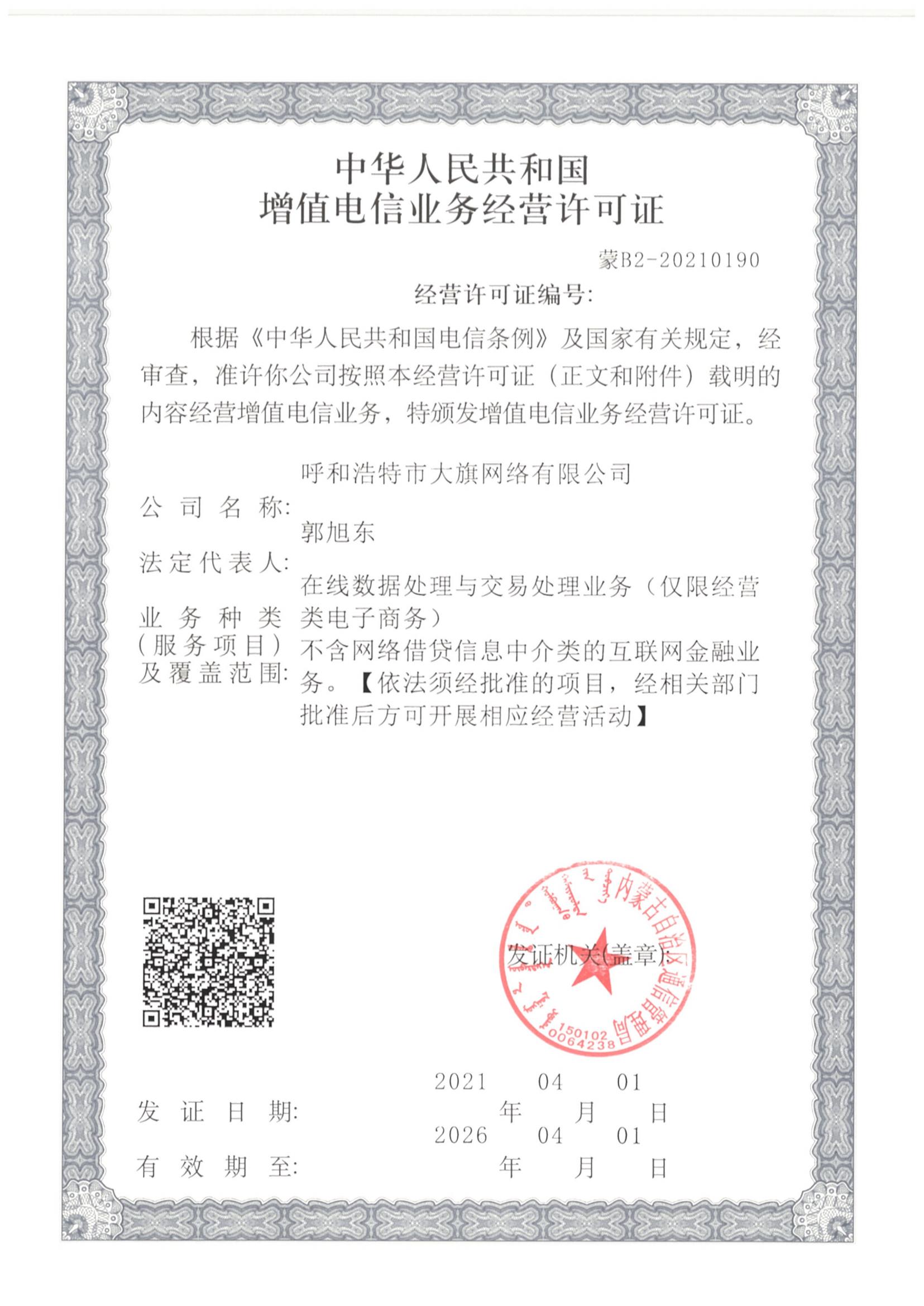 &#20048;&#31454;&#25163;&#26426;&#29256;&#45;&#20048;&#31454;&#108;&#101;&#106;&#105;&#110;&#103;&#40;&#20013;&#22269;&#41;