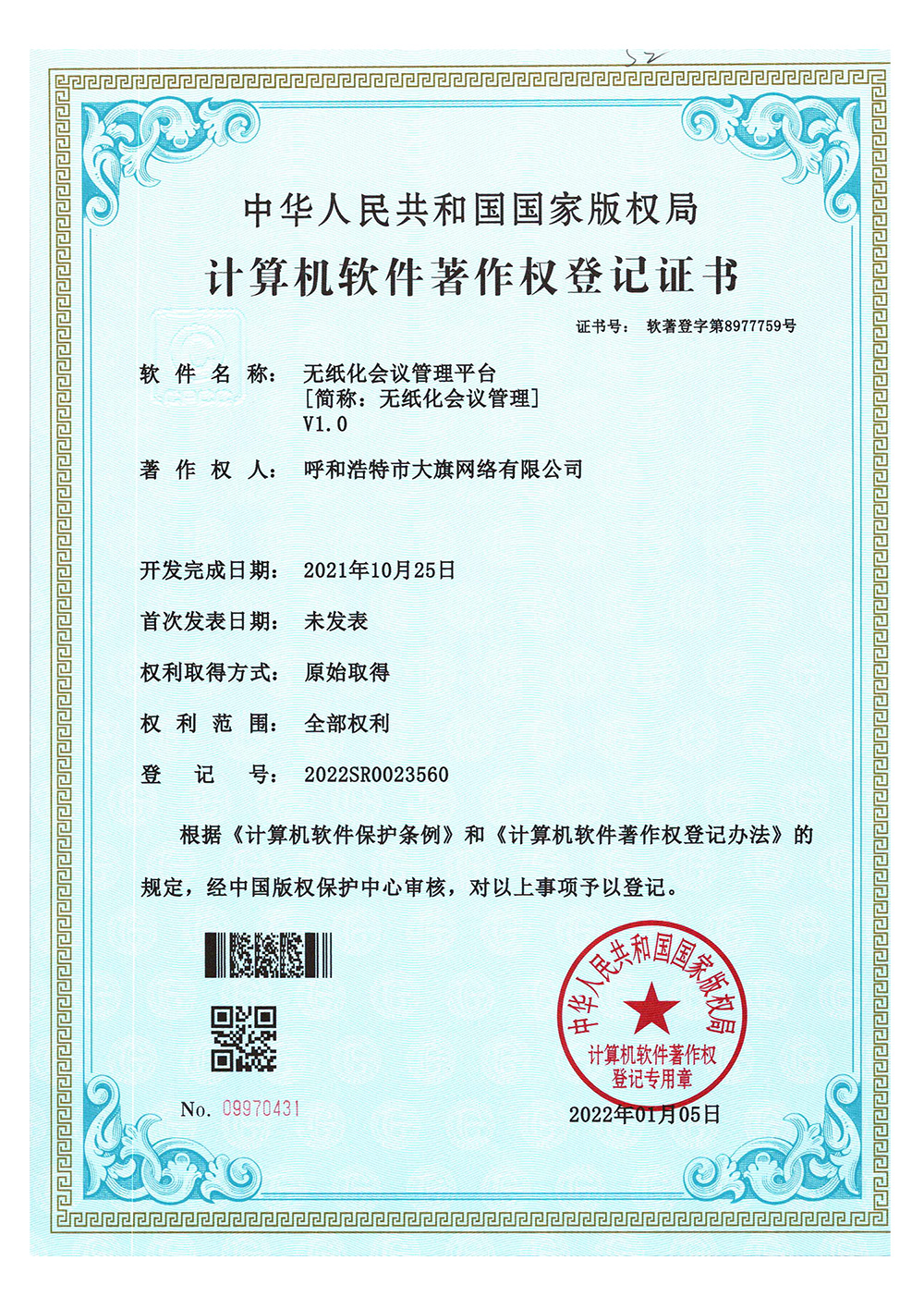 &#20048;&#31454;&#25163;&#26426;&#29256;&#45;&#20048;&#31454;&#108;&#101;&#106;&#105;&#110;&#103;&#40;&#20013;&#22269;&#41;