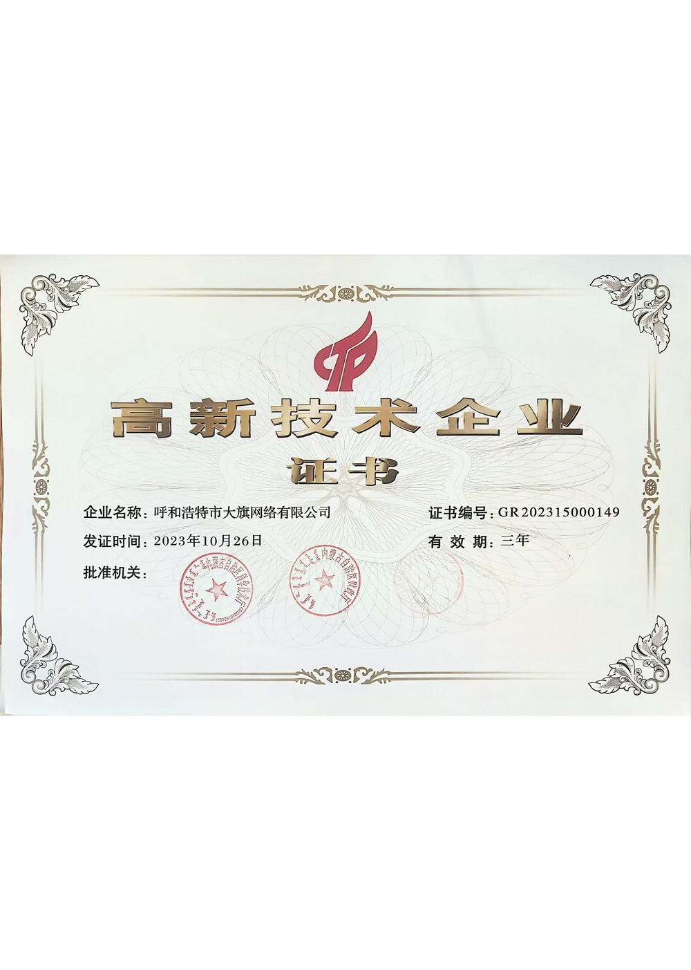 &#20048;&#31454;&#25163;&#26426;&#29256;&#45;&#20048;&#31454;&#108;&#101;&#106;&#105;&#110;&#103;&#40;&#20013;&#22269;&#41;