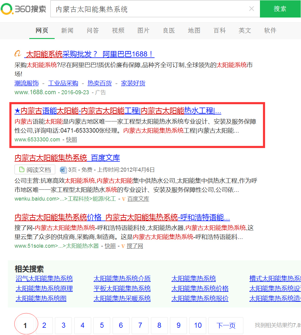 &#20048;&#31454;&#25163;&#26426;&#29256;&#45;&#20048;&#31454;&#108;&#101;&#106;&#105;&#110;&#103;&#40;&#20013;&#22269;&#41;