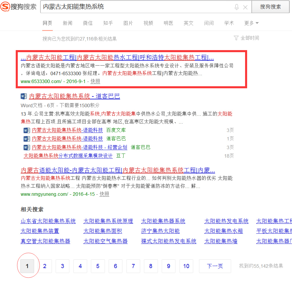 &#20048;&#31454;&#25163;&#26426;&#29256;&#45;&#20048;&#31454;&#108;&#101;&#106;&#105;&#110;&#103;&#40;&#20013;&#22269;&#41;