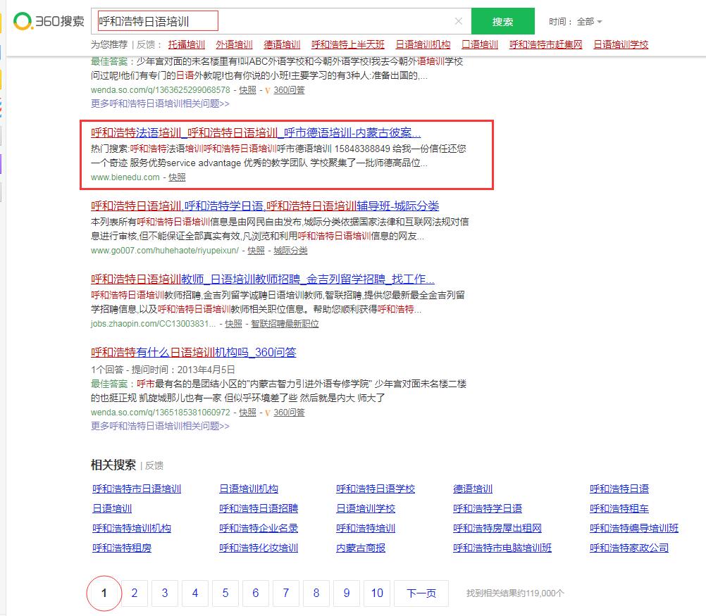 &#20048;&#31454;&#25163;&#26426;&#29256;&#45;&#20048;&#31454;&#108;&#101;&#106;&#105;&#110;&#103;&#40;&#20013;&#22269;&#41;