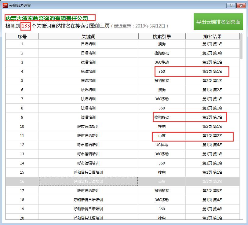 &#20048;&#31454;&#25163;&#26426;&#29256;&#45;&#20048;&#31454;&#108;&#101;&#106;&#105;&#110;&#103;&#40;&#20013;&#22269;&#41;