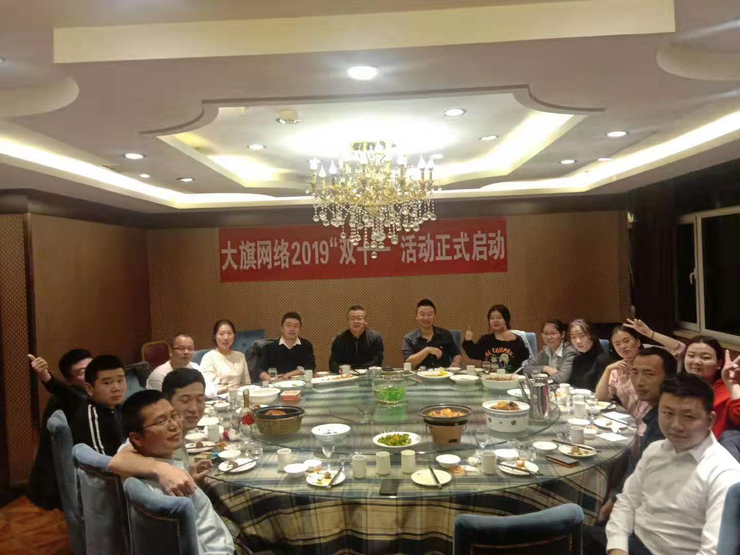 &#20048;&#31454;&#25163;&#26426;&#29256;&#45;&#20048;&#31454;&#108;&#101;&#106;&#105;&#110;&#103;&#40;&#20013;&#22269;&#41;