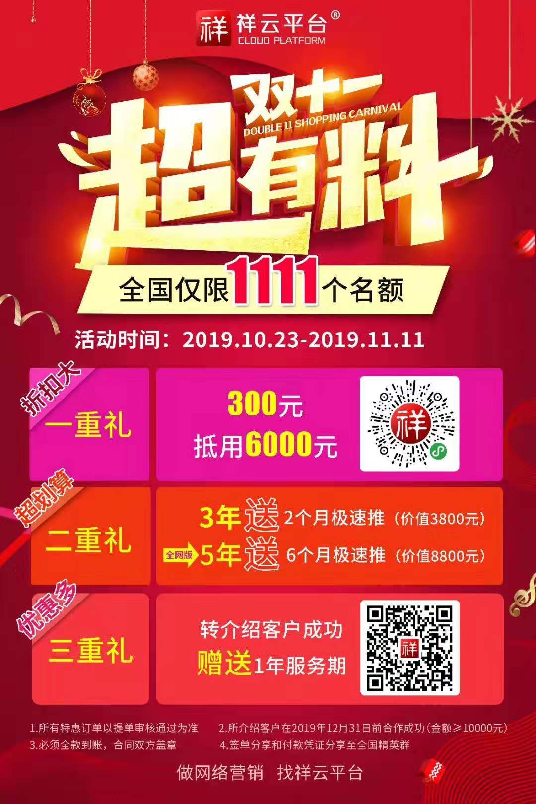 &#20048;&#31454;&#25163;&#26426;&#29256;&#45;&#20048;&#31454;&#108;&#101;&#106;&#105;&#110;&#103;&#40;&#20013;&#22269;&#41;