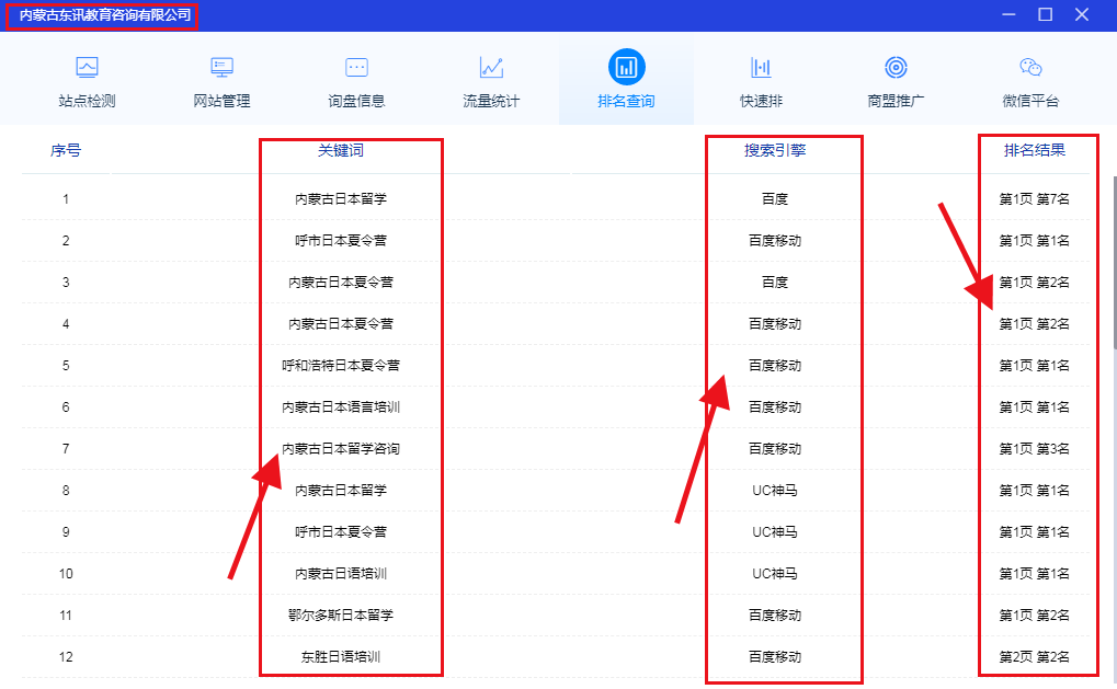 &#20048;&#31454;&#25163;&#26426;&#29256;&#45;&#20048;&#31454;&#108;&#101;&#106;&#105;&#110;&#103;&#40;&#20013;&#22269;&#41;