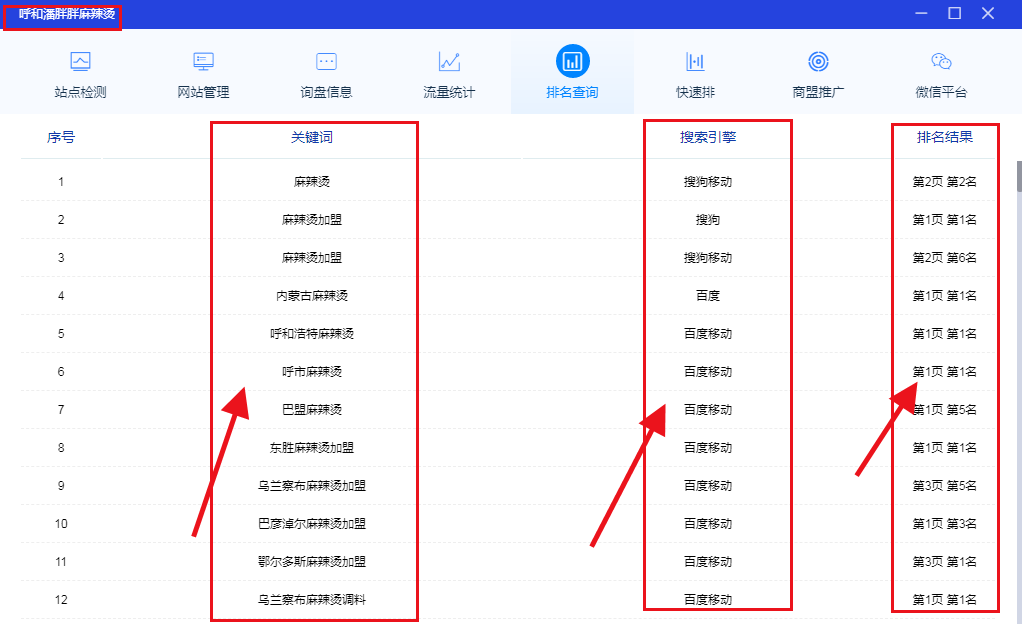 &#20048;&#31454;&#25163;&#26426;&#29256;&#45;&#20048;&#31454;&#108;&#101;&#106;&#105;&#110;&#103;&#40;&#20013;&#22269;&#41;