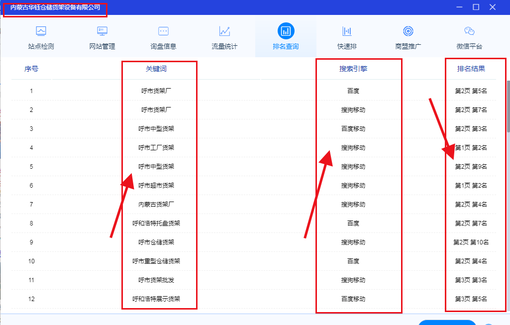 &#20048;&#31454;&#25163;&#26426;&#29256;&#45;&#20048;&#31454;&#108;&#101;&#106;&#105;&#110;&#103;&#40;&#20013;&#22269;&#41;