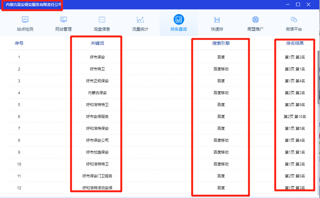&#20048;&#31454;&#25163;&#26426;&#29256;&#45;&#20048;&#31454;&#108;&#101;&#106;&#105;&#110;&#103;&#40;&#20013;&#22269;&#41;