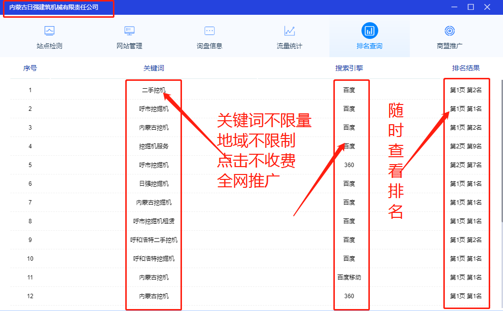 &#20048;&#31454;&#25163;&#26426;&#29256;&#45;&#20048;&#31454;&#108;&#101;&#106;&#105;&#110;&#103;&#40;&#20013;&#22269;&#41;