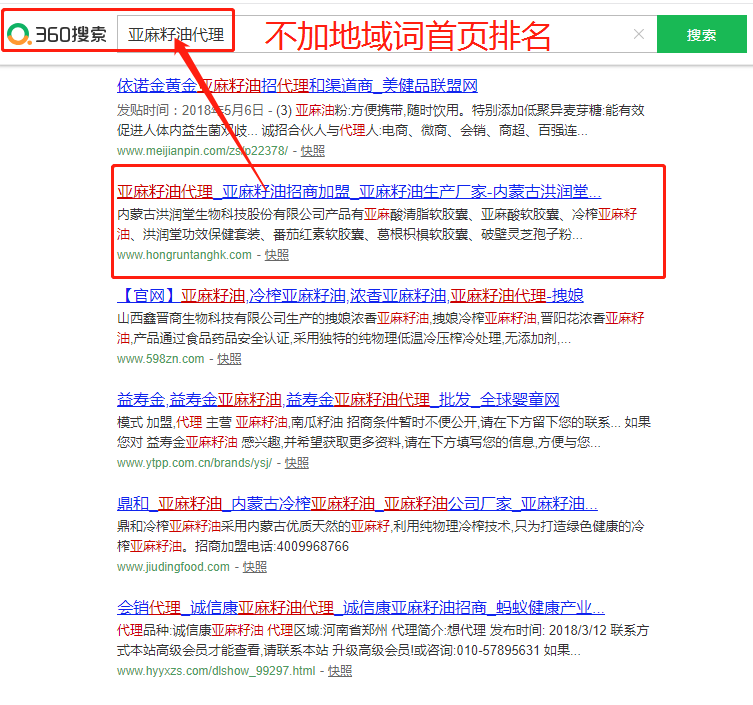 &#20048;&#31454;&#25163;&#26426;&#29256;&#45;&#20048;&#31454;&#108;&#101;&#106;&#105;&#110;&#103;&#40;&#20013;&#22269;&#41;