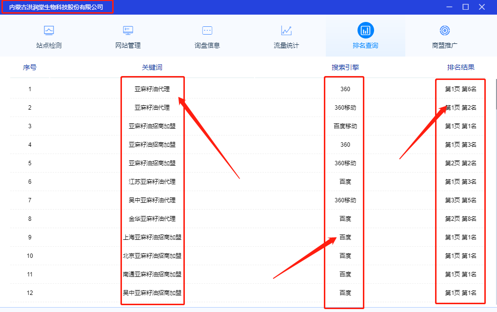 &#20048;&#31454;&#25163;&#26426;&#29256;&#45;&#20048;&#31454;&#108;&#101;&#106;&#105;&#110;&#103;&#40;&#20013;&#22269;&#41;