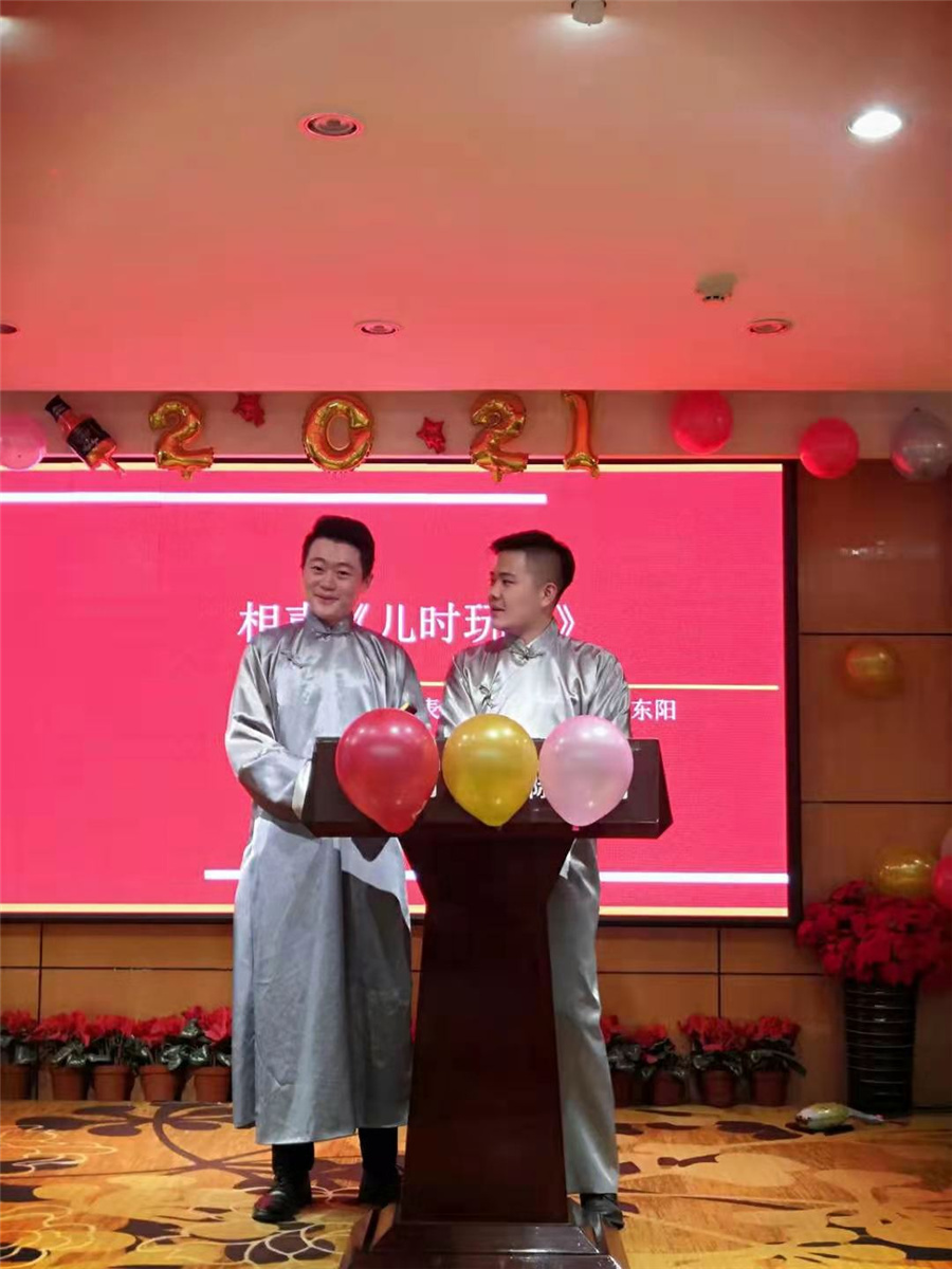&#20048;&#31454;&#25163;&#26426;&#29256;&#45;&#20048;&#31454;&#108;&#101;&#106;&#105;&#110;&#103;&#40;&#20013;&#22269;&#41;