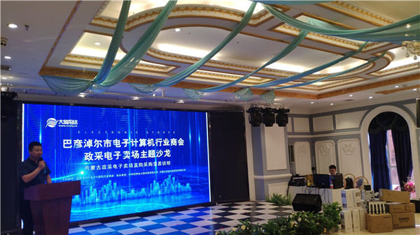 &#20048;&#31454;&#25163;&#26426;&#29256;&#45;&#20048;&#31454;&#108;&#101;&#106;&#105;&#110;&#103;&#40;&#20013;&#22269;&#41;