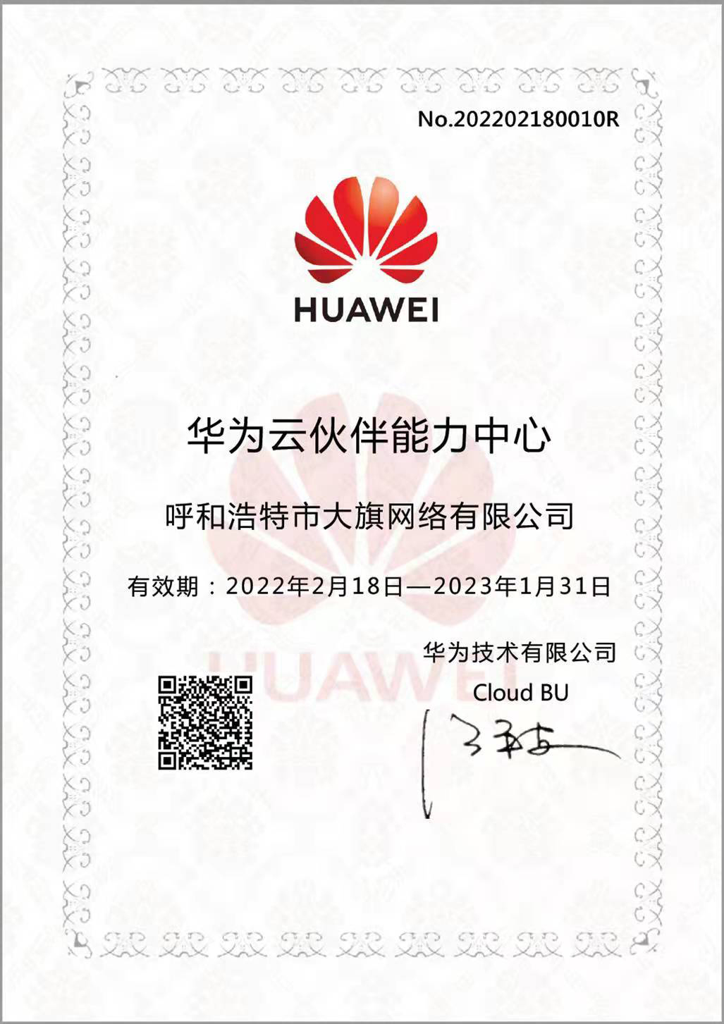 &#20048;&#31454;&#25163;&#26426;&#29256;&#45;&#20048;&#31454;&#108;&#101;&#106;&#105;&#110;&#103;&#40;&#20013;&#22269;&#41;