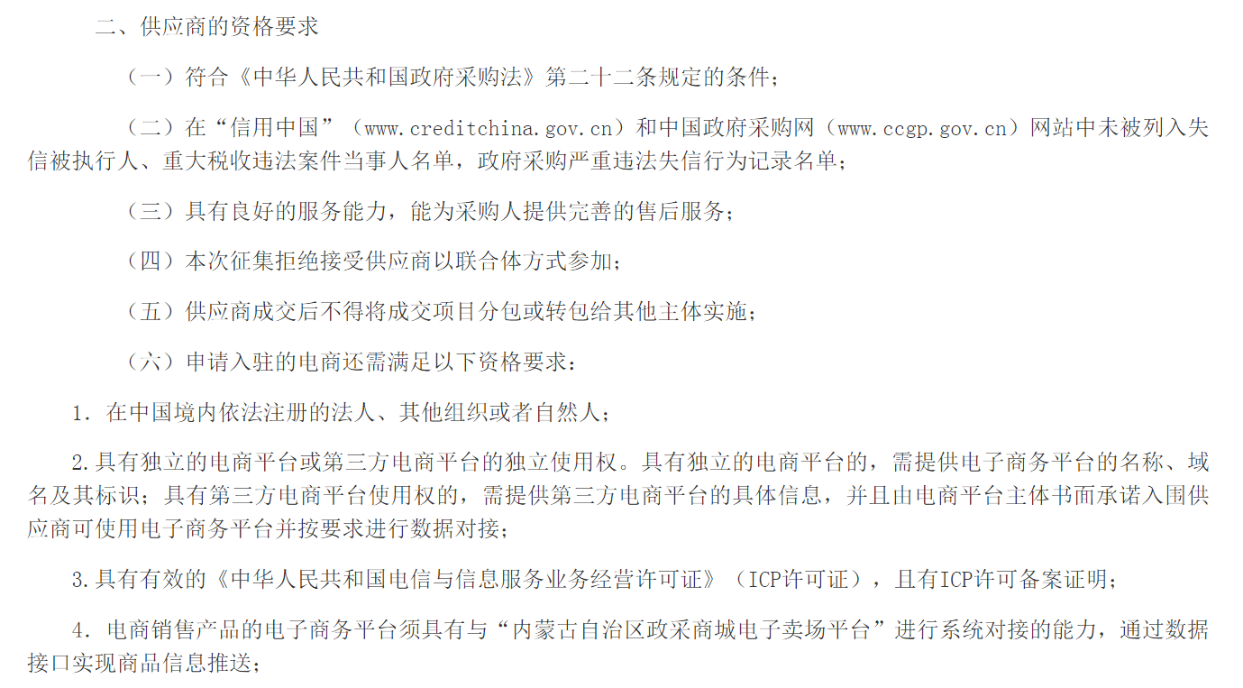 &#20048;&#31454;&#25163;&#26426;&#29256;&#45;&#20048;&#31454;&#108;&#101;&#106;&#105;&#110;&#103;&#40;&#20013;&#22269;&#41;