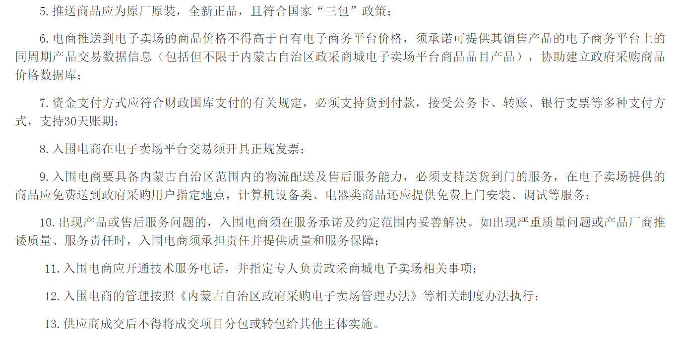 &#20048;&#31454;&#25163;&#26426;&#29256;&#45;&#20048;&#31454;&#108;&#101;&#106;&#105;&#110;&#103;&#40;&#20013;&#22269;&#41;