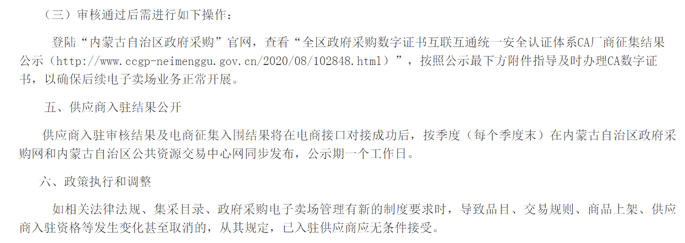 &#20048;&#31454;&#25163;&#26426;&#29256;&#45;&#20048;&#31454;&#108;&#101;&#106;&#105;&#110;&#103;&#40;&#20013;&#22269;&#41;