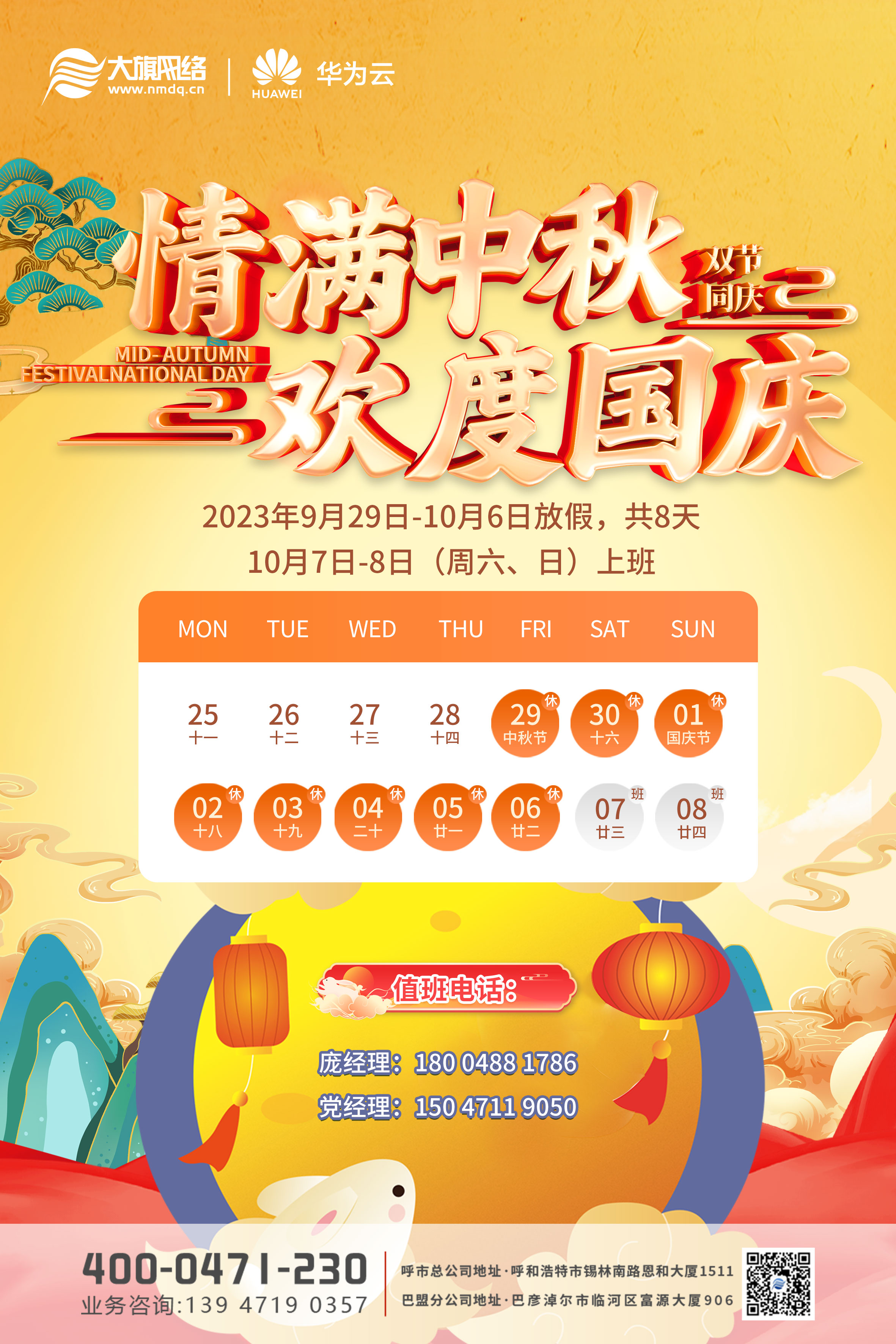 &#20048;&#31454;&#25163;&#26426;&#29256;&#45;&#20048;&#31454;&#108;&#101;&#106;&#105;&#110;&#103;&#40;&#20013;&#22269;&#41;
