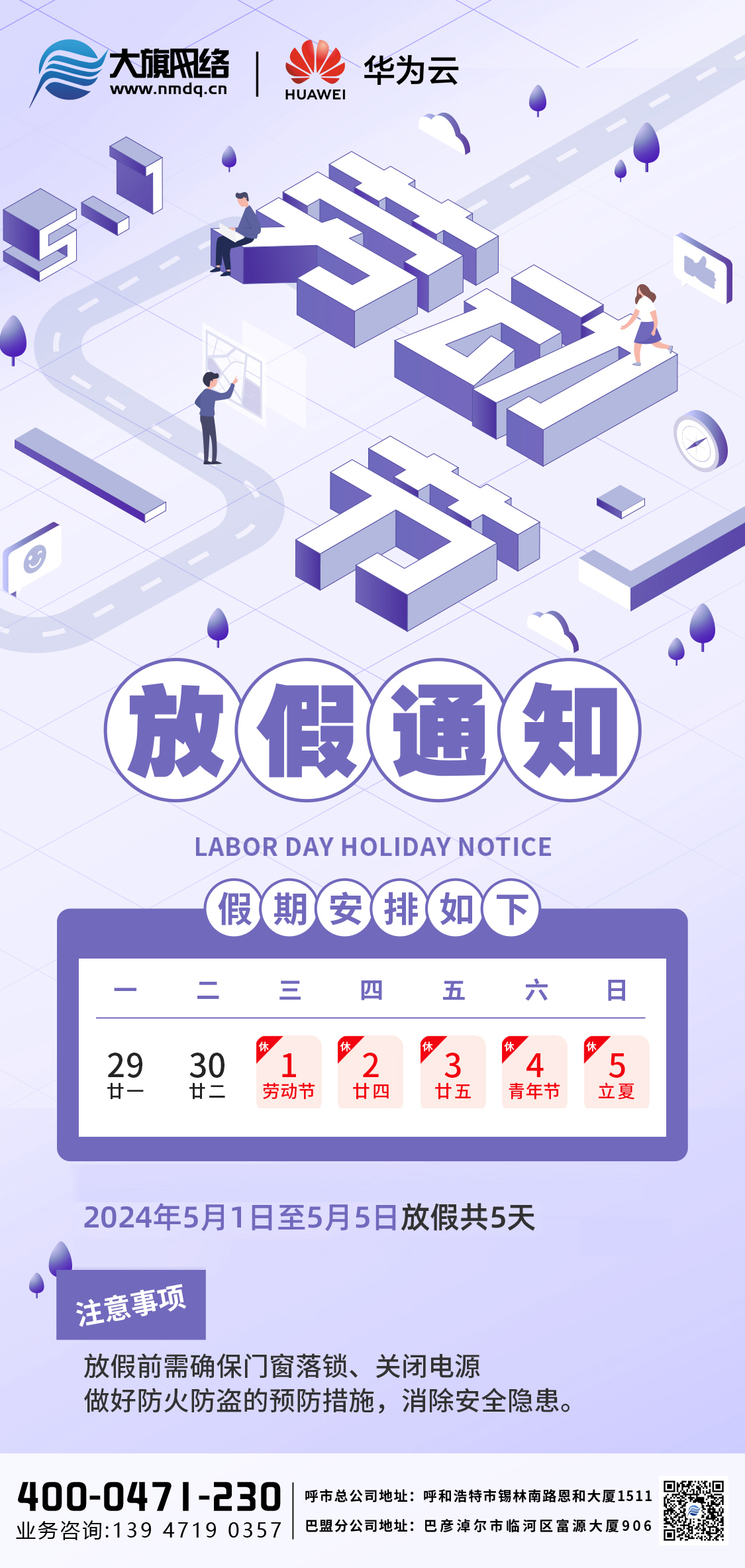 &#20048;&#31454;&#25163;&#26426;&#29256;&#45;&#20048;&#31454;&#108;&#101;&#106;&#105;&#110;&#103;&#40;&#20013;&#22269;&#41;