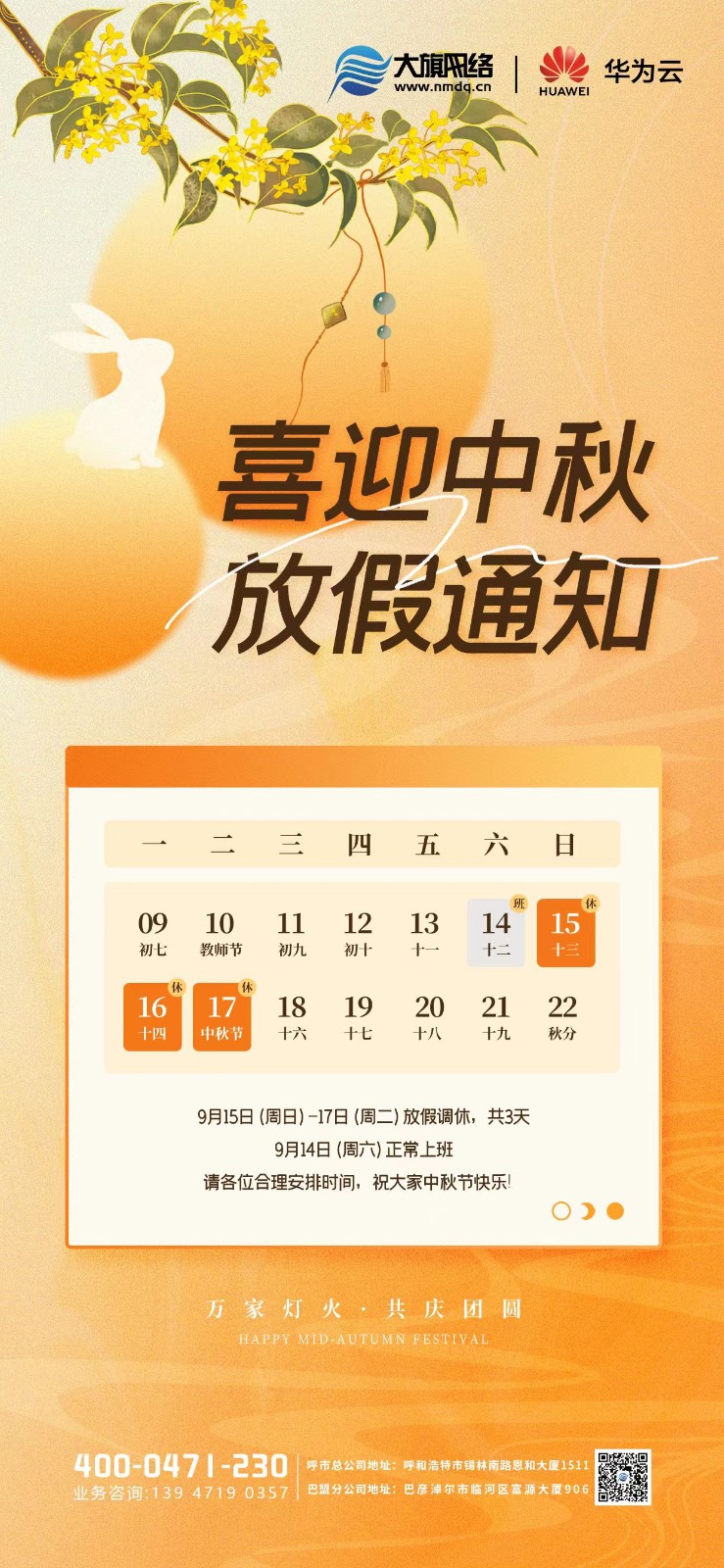 &#20048;&#31454;&#25163;&#26426;&#29256;&#45;&#20048;&#31454;&#108;&#101;&#106;&#105;&#110;&#103;&#40;&#20013;&#22269;&#41;