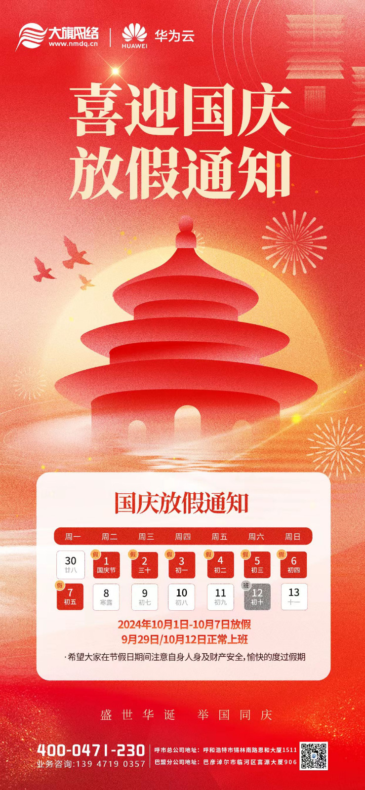 &#20048;&#31454;&#25163;&#26426;&#29256;&#45;&#20048;&#31454;&#108;&#101;&#106;&#105;&#110;&#103;&#40;&#20013;&#22269;&#41;