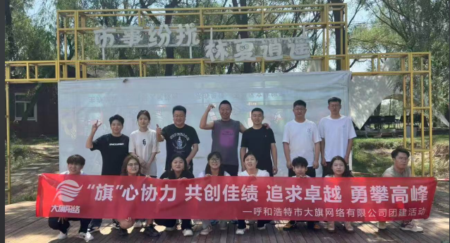 &#20048;&#31454;&#25163;&#26426;&#29256;&#45;&#20048;&#31454;&#108;&#101;&#106;&#105;&#110;&#103;&#40;&#20013;&#22269;&#41;