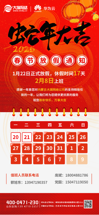 &#20048;&#31454;&#25163;&#26426;&#29256;&#45;&#20048;&#31454;&#108;&#101;&#106;&#105;&#110;&#103;&#40;&#20013;&#22269;&#41;
