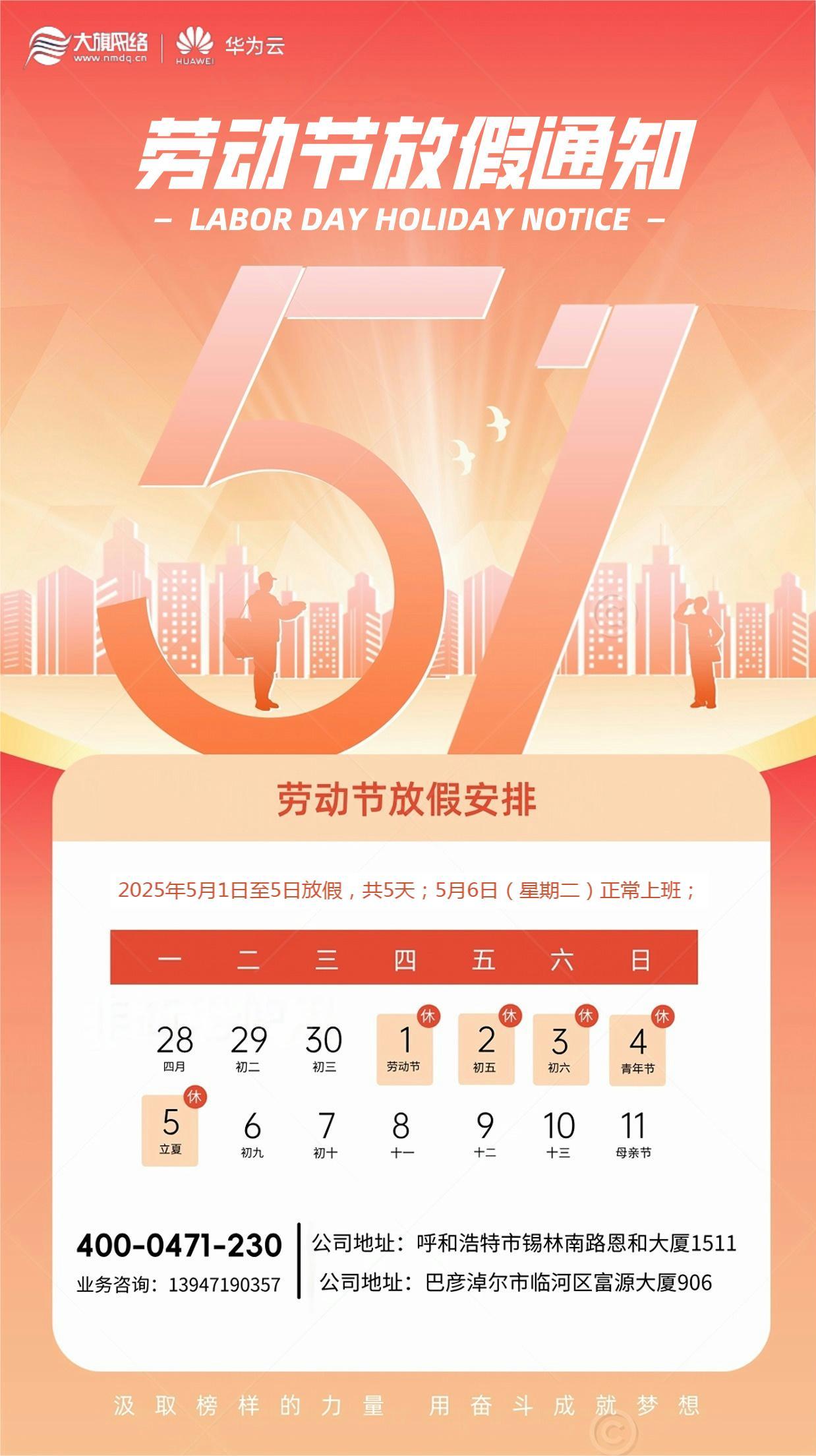 &#20048;&#31454;&#25163;&#26426;&#29256;&#45;&#20048;&#31454;&#108;&#101;&#106;&#105;&#110;&#103;&#40;&#20013;&#22269;&#41;